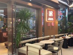 -一沙一城·岩烤牛扒(深圳首店)