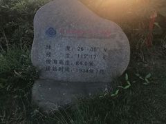 -乌山风景区
