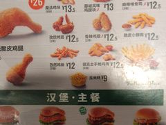 -德克士(通宝路店)