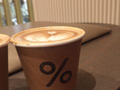 -% Arabica阿拉比卡咖啡(深圳湾万象城店)