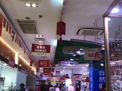 -第一食品(中环百联店)