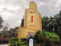 -墨江北回归线标志园