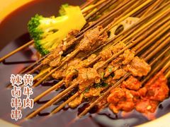 -拈签一笑黄牛肉辣卤串串