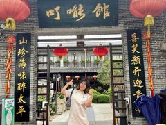 门面-顺德了能馆(虎门店)