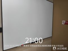 -缤果·BINGUO逸居酒店(鹰潭火车站店)