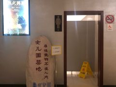-大光明新国际影城(青浦吾悦店)