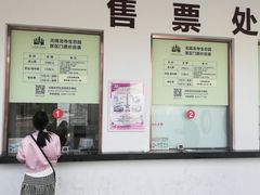 -龙寺生态园