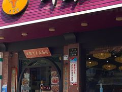 -牛王庙(龙华花园店)