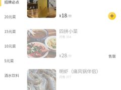 -丰烟起(象兴路店)