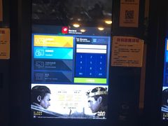 -横店影城(南京水游城店)