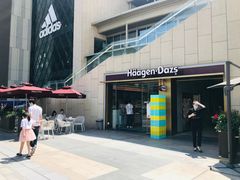 -哈根达斯(深圳海岸城店)