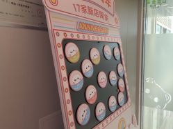 -咪咪比基尼脱毛专业店