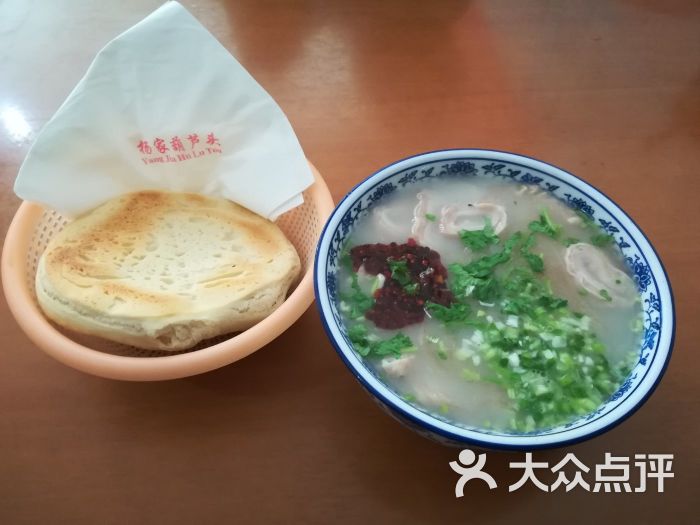 杨家葫芦头(夏都大街店)-图片-西宁美食-大众点评网