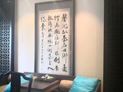 -孔乙己(后海店)