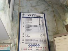 -舒服堂盲人按摩(京汉大道16店)