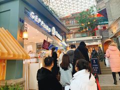 -月枫堂(长春这有山店)