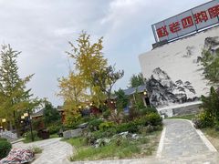 -九尺赵老四鲜鹅肠火锅