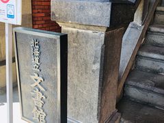 -北海道厅旧本厅舍(旧本庁舎)