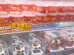 -味多美蛋糕(新和平里店)