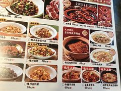 菜单-恰饭·老长沙市井菜(天河客运站店)