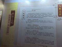 -贤良祠