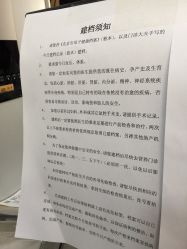 -北京市朝阳区妇幼保健院(南院区)