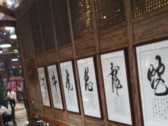 -一桶江山餐厅(松北店)