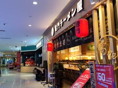 -卓锦曼购中心(国香街店)