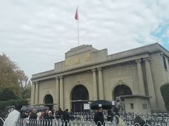 -南京中国近代史遗址博物馆(南京总统府)