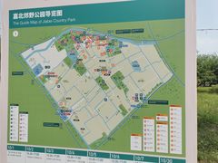 -嘉北郊野公园