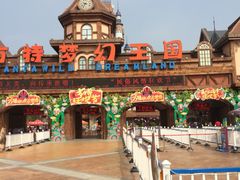 -郑州方特梦幻王国