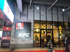 -肯德基(国展店)