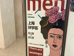 -中海环宇荟