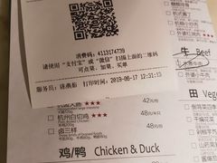 账单-金牌外婆家(万象城店)