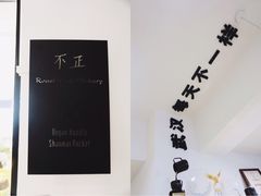 -不正咖啡(万达尊店)
