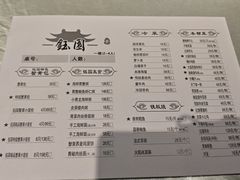 -钰园(水绘园店)