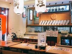 大堂-沼津港渔市(宏伊国际广场店)