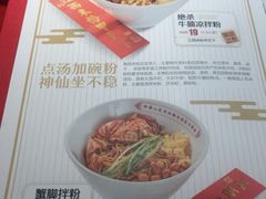 -味福记·本地特色菜(八一万达广场店)