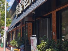 -单家老院·院子里的青岛菜(沙子口店)