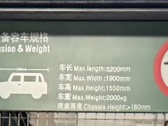 -Iapm环贸地下车库