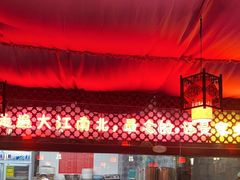 -阿西娅食府(中关村店)