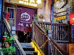 -重庆十八梯传统风貌区
