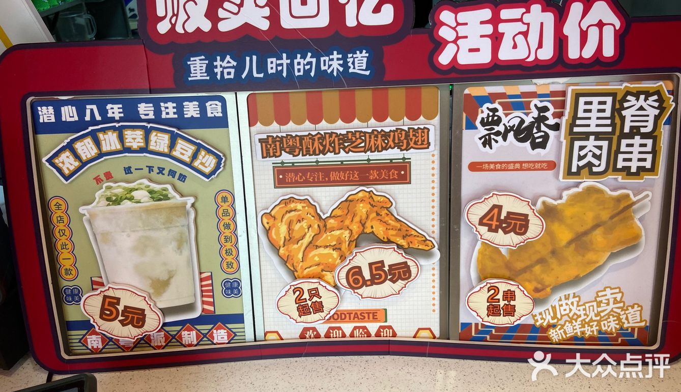 “贩卖回忆”