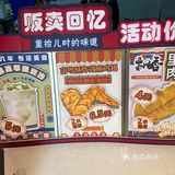 “贩卖回忆”