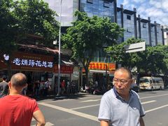 -廖老妈蹄花店(人民公园陕西街259号店)