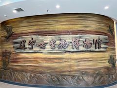 -辽宁古生物博物馆