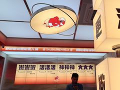 -雅佳神话·麻辣烤鱼(新街口店)