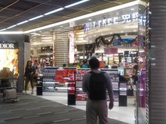 -王权免税店(廊曼机场店)