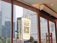 -奈雪的茶(广州万菱汇PRO店)