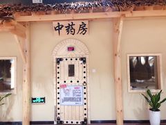 -汤W城市微度假(仓山店)